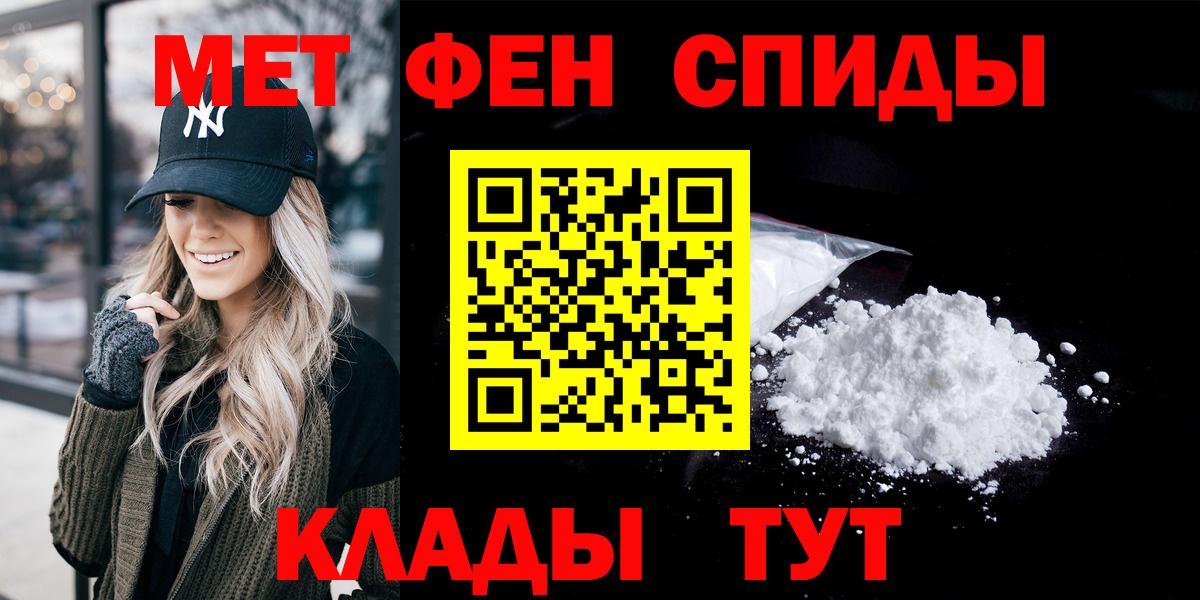 АМФ  АМФЕТАМИН  Вход с VPN  Воронеж  Amphetamine Розовый 