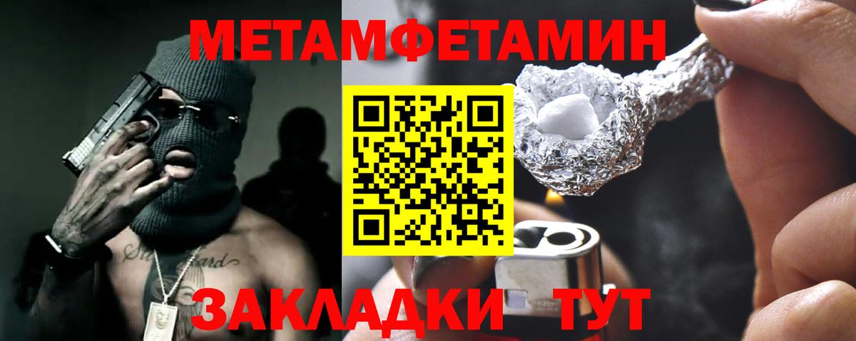 Амфетамин VHQ Воронеж