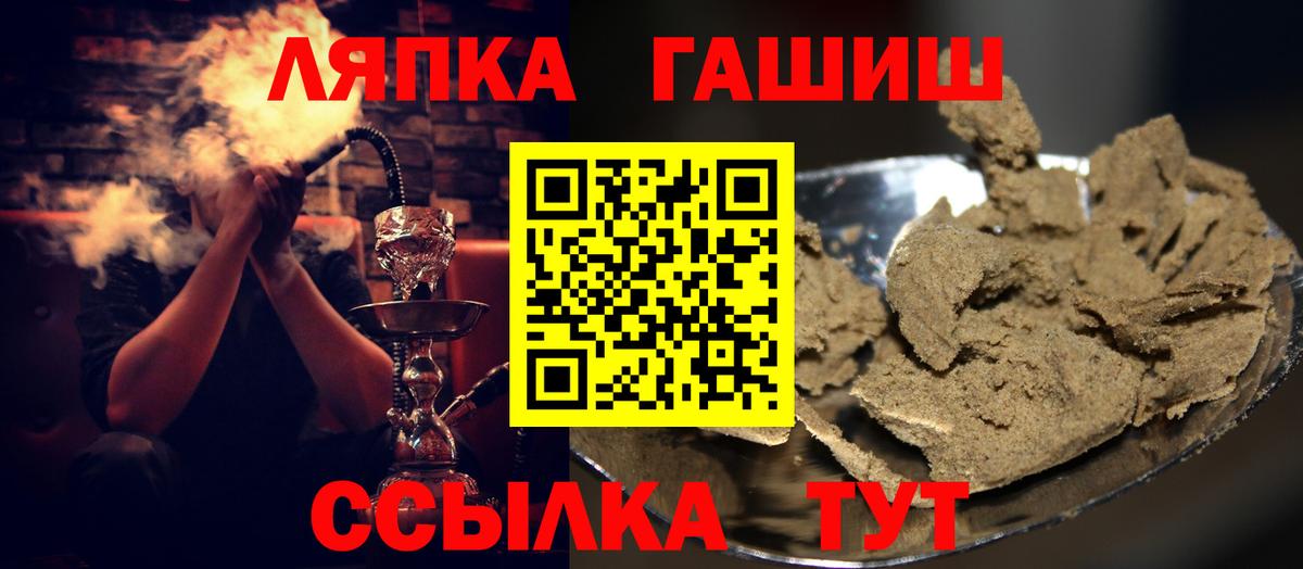 Гашиш  ГАШ ice o lator  Воронеж  Вход с VPN  Гашиш гарик 