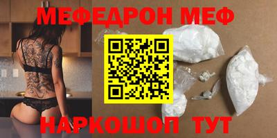 соль курить ск Шебекино