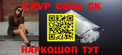 бутик Чебаркуль