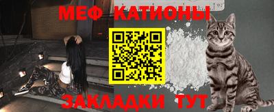 бутик Чебаркуль