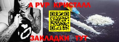 бутик Чебаркуль