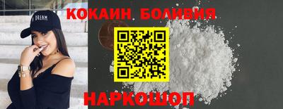 бутик Чебаркуль