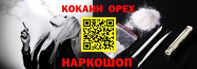 бутик Чебаркуль