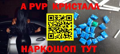 а пвп мука Чапаевск