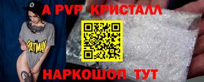 а пвп мука Чапаевск