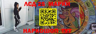 бутик Чебаркуль