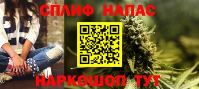 а пвп мука Чапаевск
