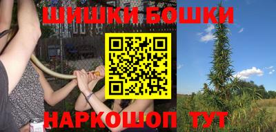 бутик Чебаркуль