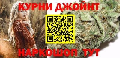 бутик Чебаркуль