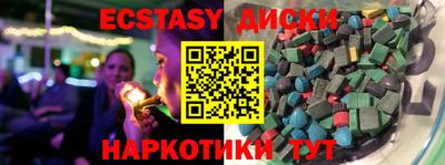 дистиллят марихуана Шахты