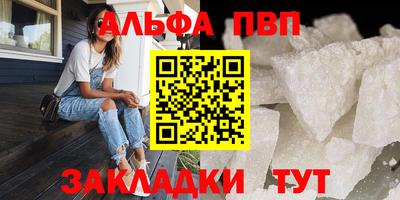 a pvp Шелехов