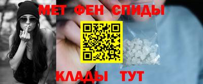бутик Чебаркуль