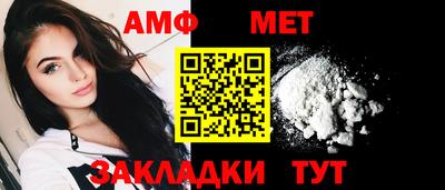 бутик Чебаркуль