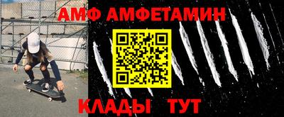 бутик Чебаркуль