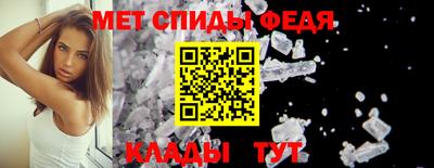 соль курить ск Шебекино