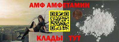 бутик Чебаркуль