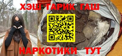 а пвп мука Чапаевск