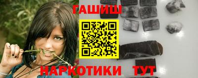 бутик Чебаркуль