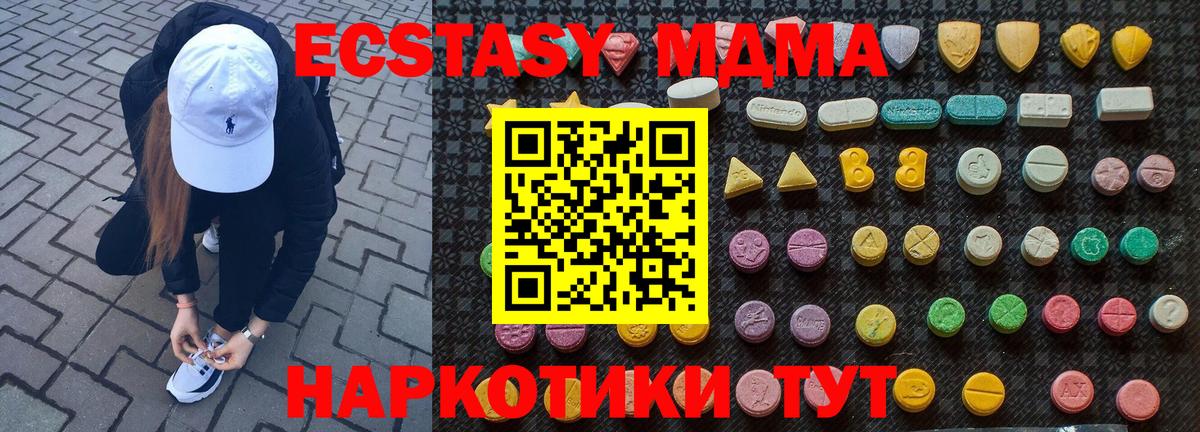 Воронеж  MDMA VHQ  MDMA  Вход с VPN 
