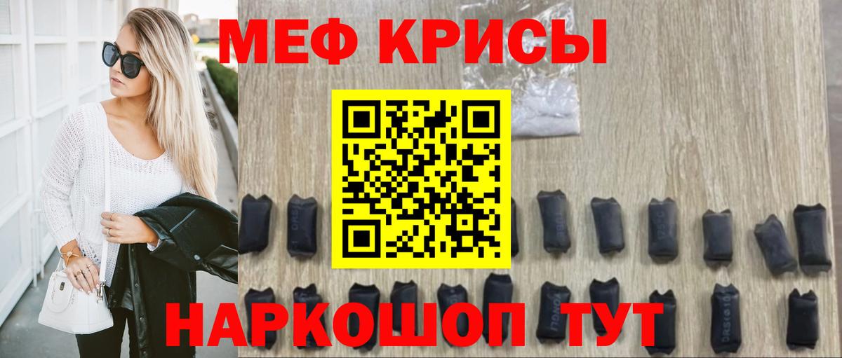 Воронеж  МЕФ  Вход с VPN  МЯУ-МЯУ 4 MMC 
