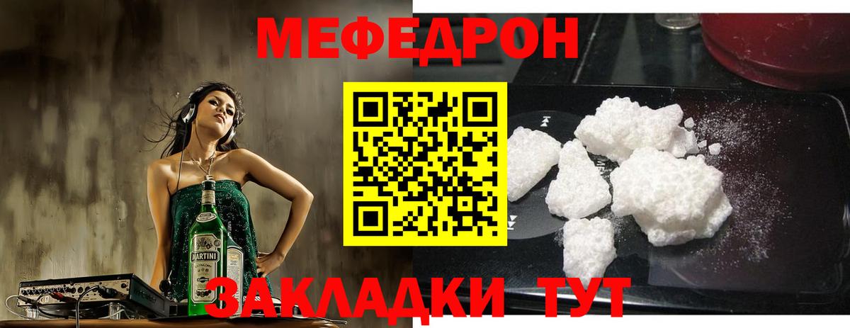 КОКАИН  Каннабис  Мефедрон   Codein  Воронеж  Вход с VPN  Гашиш 