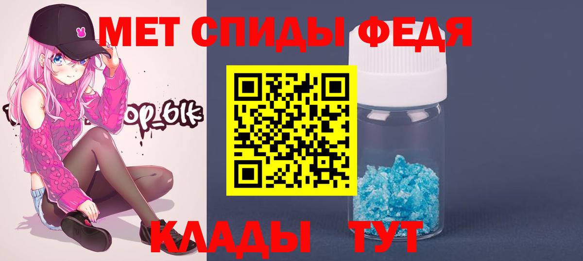 МЕТАМФЕТАМИН винт Воронеж