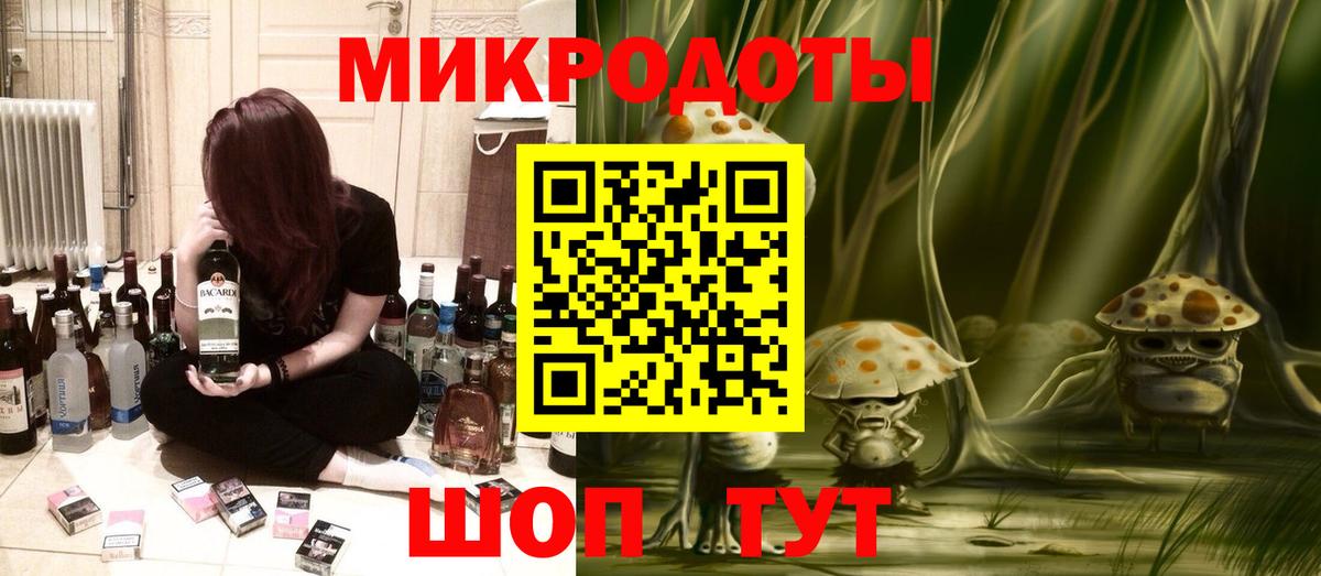 Галлюциногенные грибы Cubensis  Вход с VPN  Воронеж 